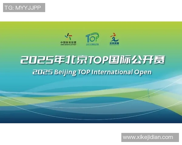 北京街舞队在世界攀岩锦标赛中以71分领先其他队伍勇夺榜首